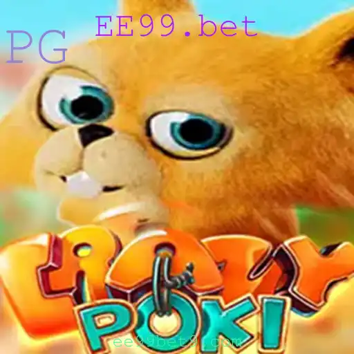 Explorando o Mundo de CrazyPoki: O Mais Novo Fenômeno dos Jogos