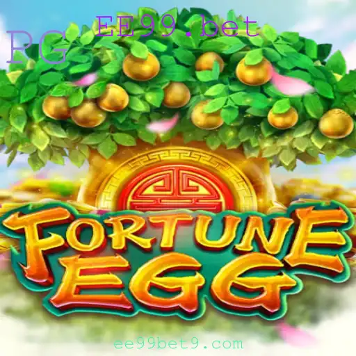 Desvendando o Jogo FortuneEgg: Um Novo Fenômeno em EE99.bet